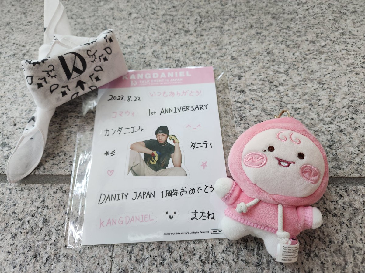 cha_ko_danity's tweet photo. KANGDANIEL TALK EVENT 
in JAPAN
DANITY JAPAN 1st ANNIVERSARY~🩷

全員にお見送り会とか神~😍

#KANGDANIELTALKEVENT
#kangdaniel #カンダニエル
#강다니엘 #DANITY https://t.co/OUv7w6QJyj