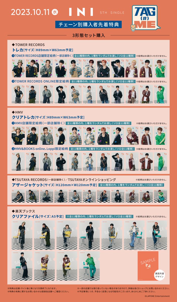 INI on X: 