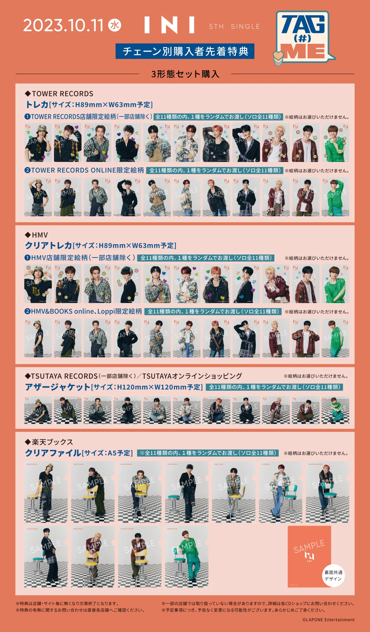 INI on X: 