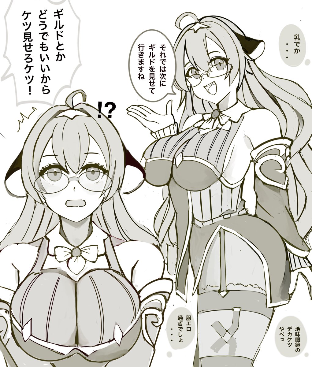 ウィッチクラフト・ジェニーよく見たらどえらい服着てて良いね 