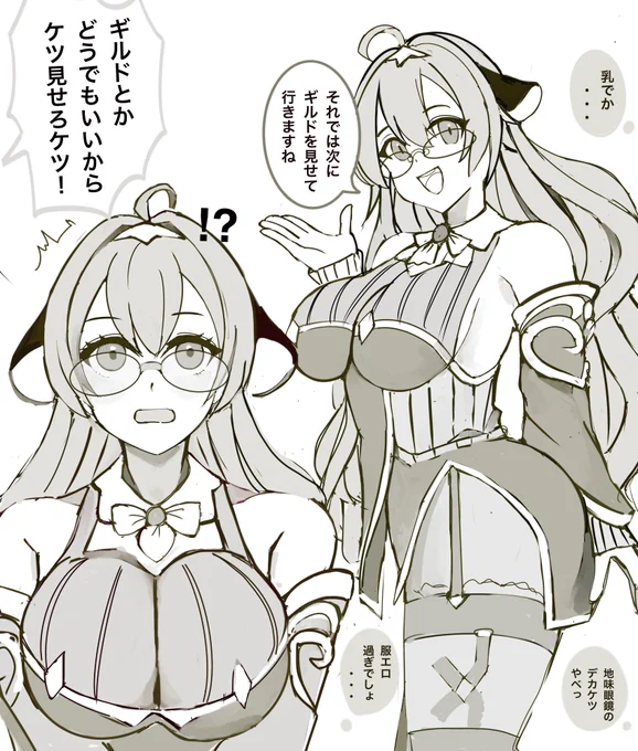 ウィッチクラフト・ジェニーよく見たらどえらい服着てて良いね 