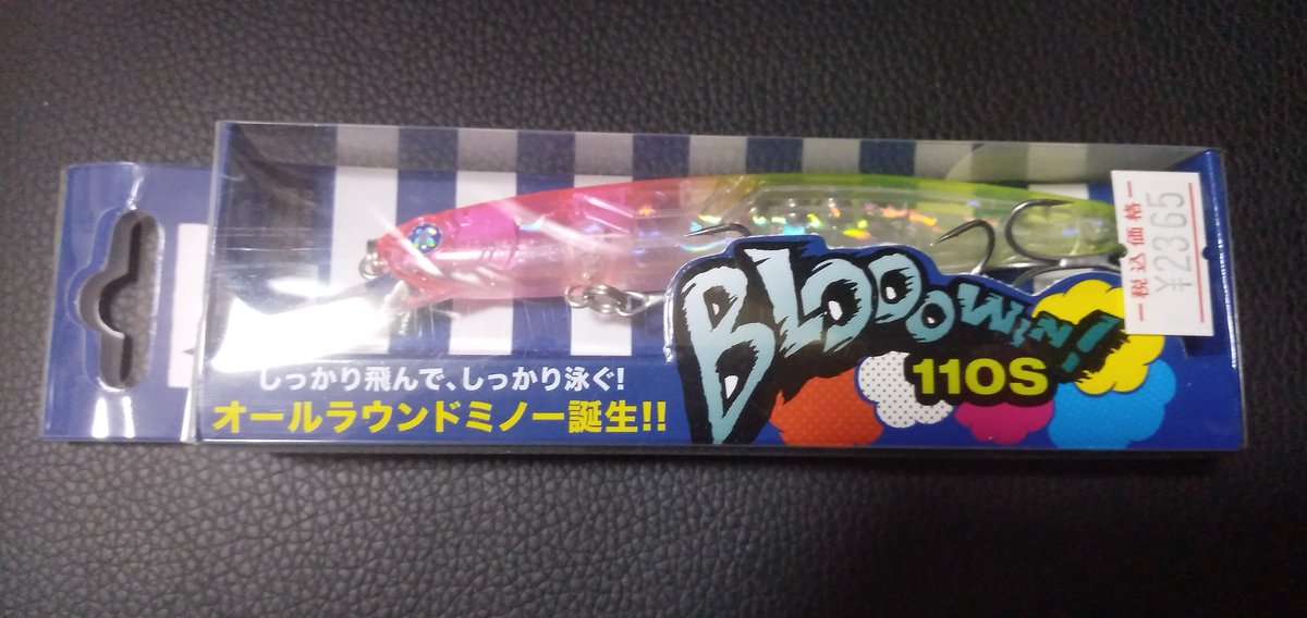 Ryoppi (@ryooo_fishing) / X