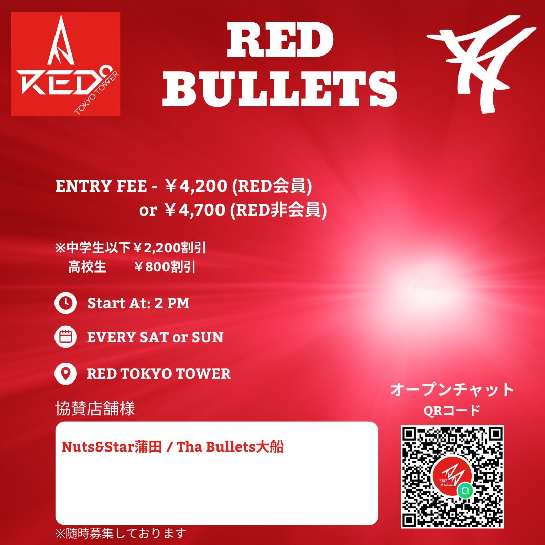 kentaroratnek's tweet photo. 9/3(日)より毎週、東京タワーREDさんでトーナメント開催する事になりました🙌

ご参加のほどお待ちしております🤗

オープンチャット開設しましたので、そちらにもぜひご参加ください🙋

#RED #poker #東京タワー #ポーカー
#ThaBullets #REDBullets https://t.co/M6J7ZURhWO
