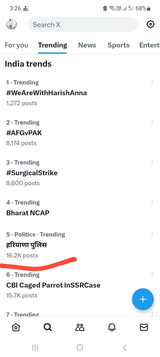 onlykhatkar's tweet photo. #बेसहाराहरियाणापुलिस #haryanapolice49400  @cmohry  @anilvijminister @DGPHaryana @imharshchhikara
@PMOIndia  @mlkhattar
@DainikBhaskar  @JagranNews @singh_prakash @NeerajSharmaINC #ISRO https://t.co/0S1lAi5U5X