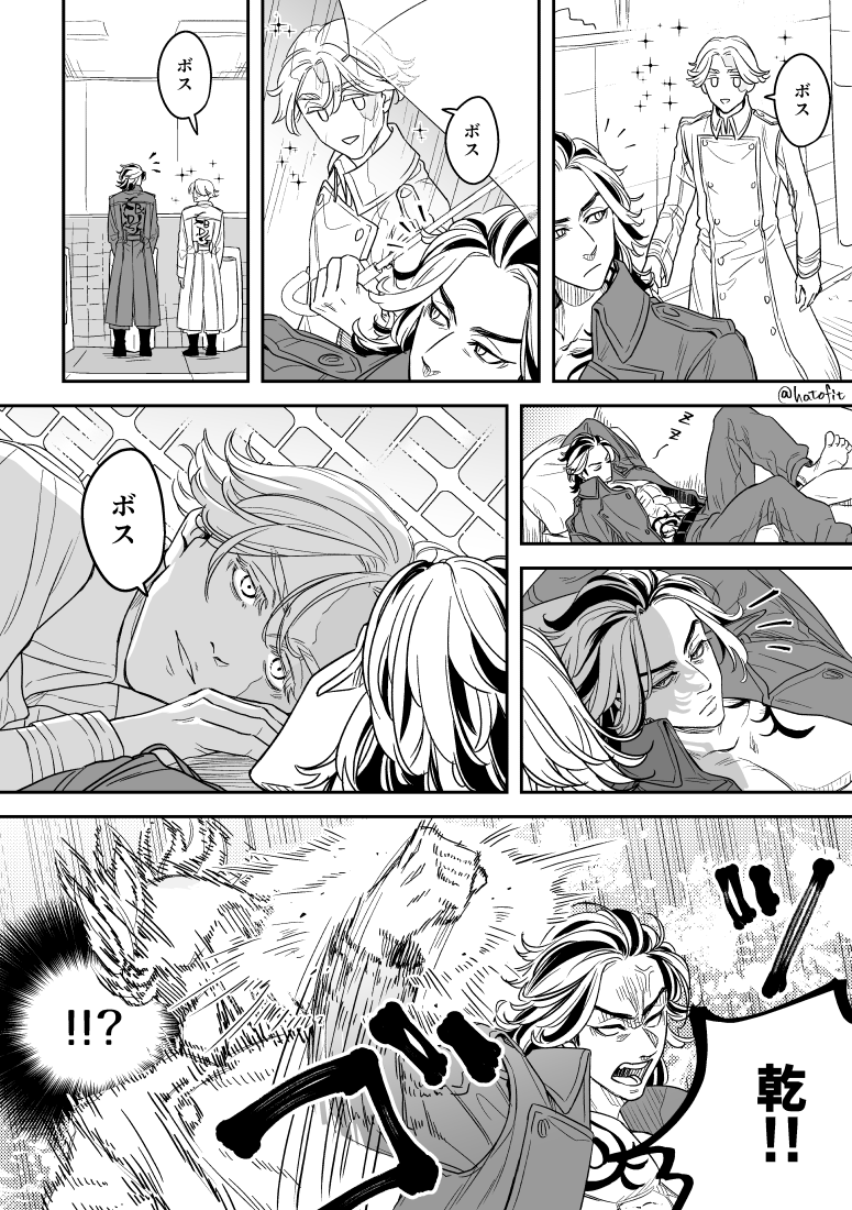 ボスとおはなししたいヌピー 1/2 