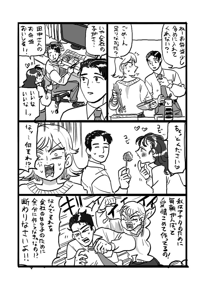 higeohhige's tweet photo. オフィスラブ https://t.co/jNctVeastJ