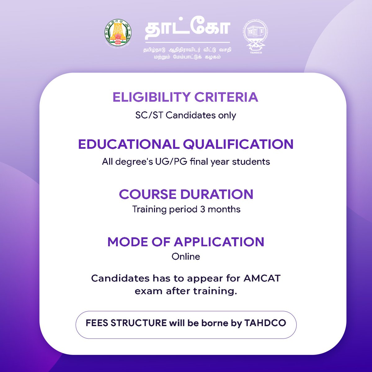 tahdco's tweet photo. 🎓 Seize this incredible opportunity now!

  Register at https://t.co/gf1Ji4HNF7 

Open doors to endless possibilities and a future brimming with growth and success. 💫✨ #AMCATTraining #TAHDCO #ITJobs #SCSTOpportunity #EmpoweringYouth #amcat #CareerDevelopment #ITCareer https://t.co/lmH3ohweeI