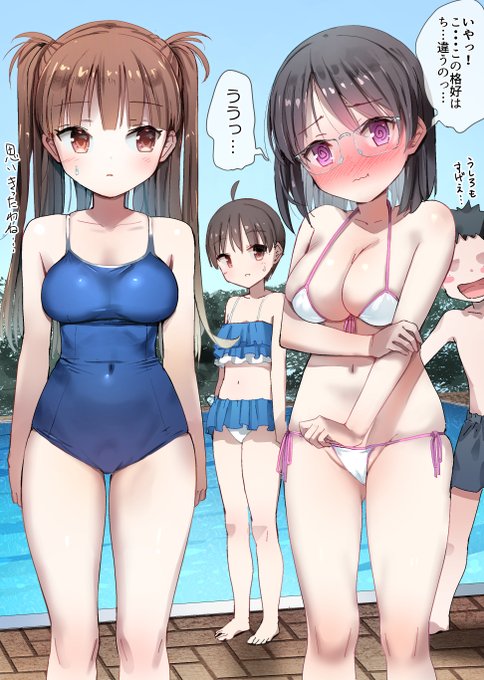 クラスでプールに遊びに行くことになったけど
水着を張り切り過ぎちゃった普段は地味な地味子ちゃん。 