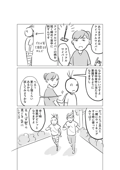 2/2 