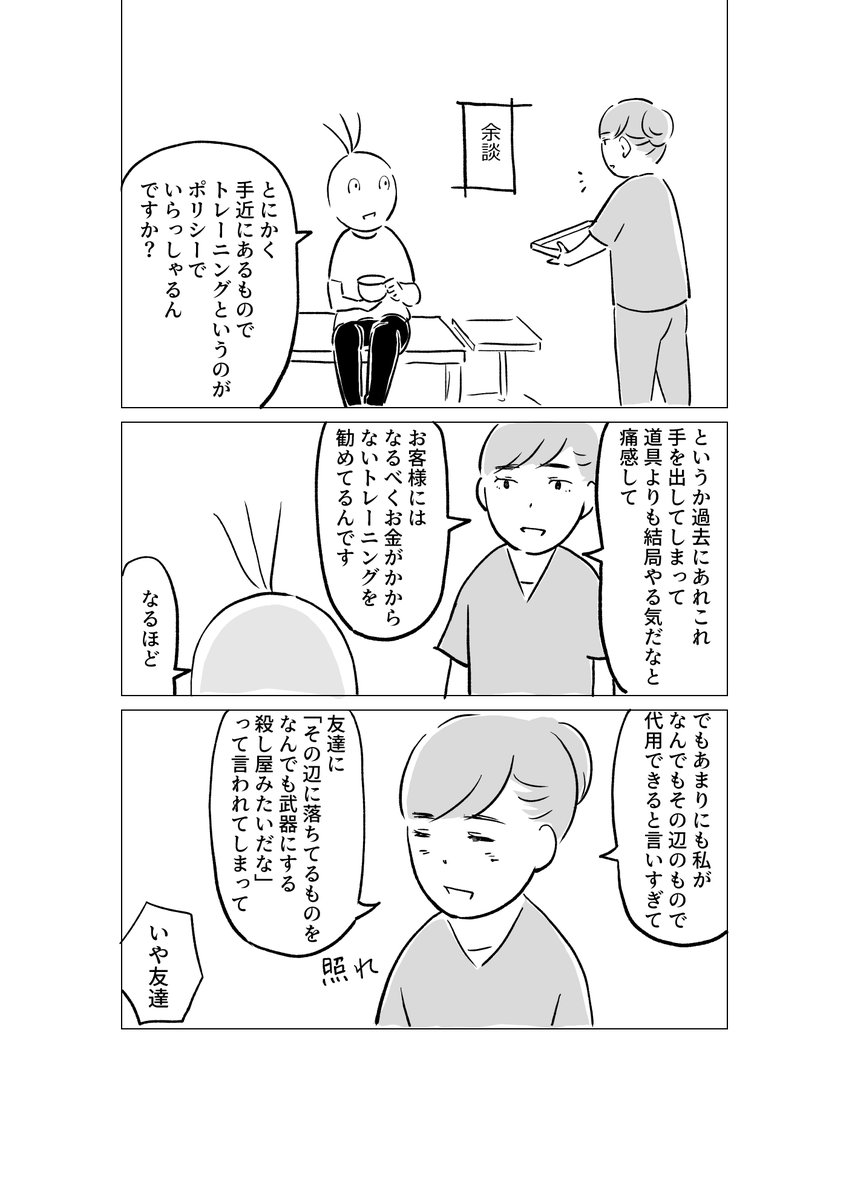 2/2 