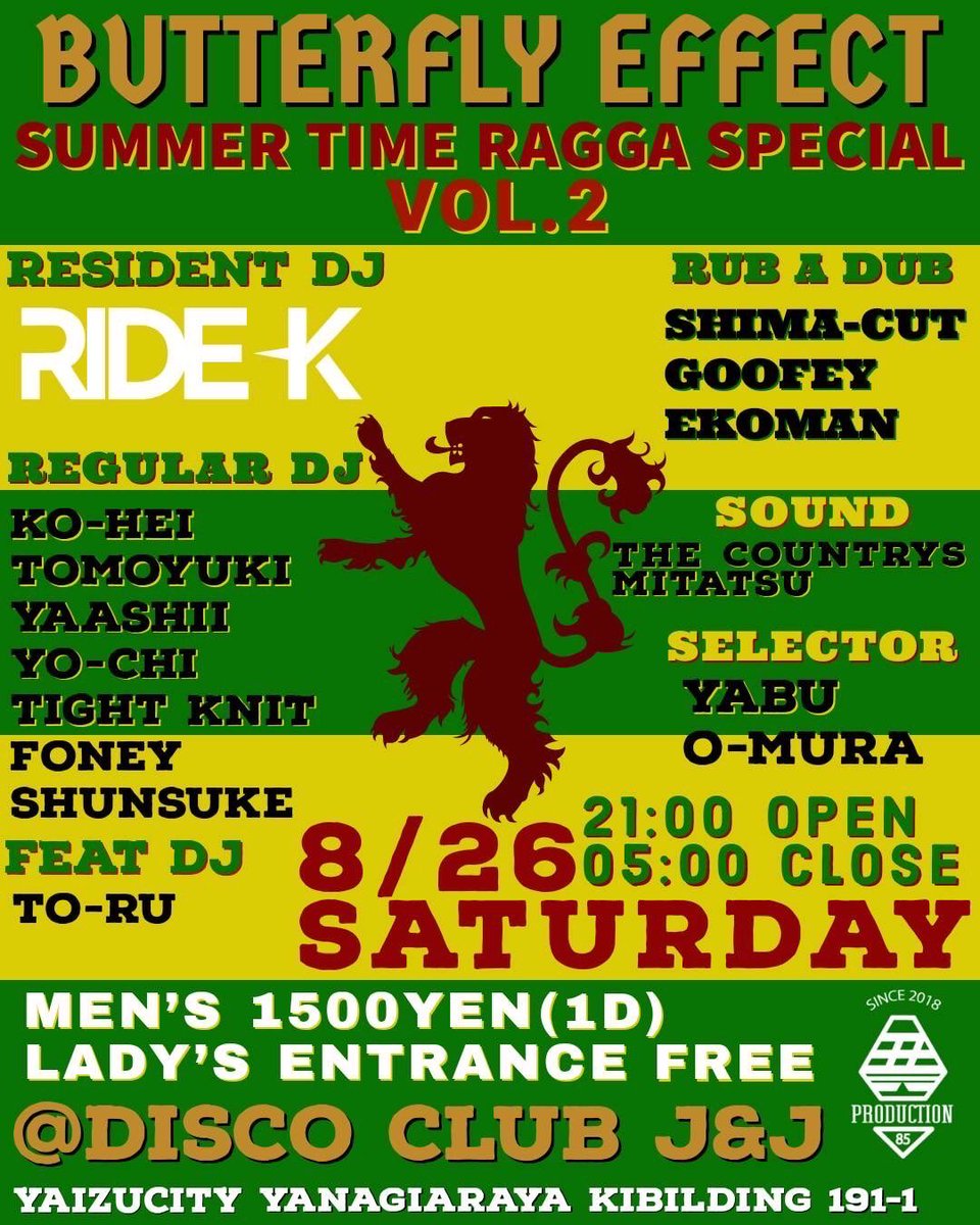 tkonkd0119's tweet photo. @PublicPool42 土曜日THE COUNTRYSバタエフェ参加させてもらいやす🙏
本場を知らないPART2とRUB A DUBをオリジナルスタイルで🎤
ぜひよろしくお願いします！ https://t.co/czkBmIdAUh
