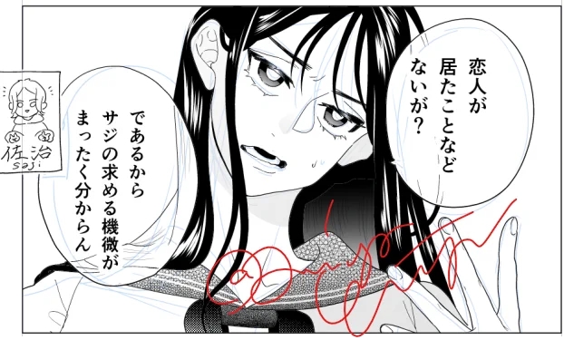配信ありがとうございました。
つまり前世でも一生童貞でしたという回の作画してます。
#転生勇者は女子高生
#転生JK

明日もまた時間割出し…ます…(サボらないように…) 