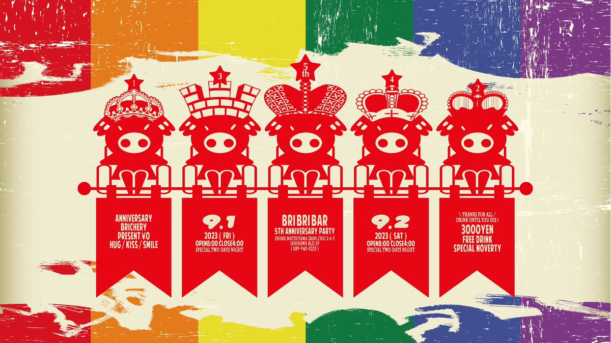 【BRI BRI BAR 5th ANNIVERSARY PARTY】

🐷9/1(fri)2(sat)🐷
🍻￥3000飲み放題🍻
🎁オリジナルグッズプレゼント🎁

皆様のおかげで5周年を迎えることができました😌
本当にありがとうございます✨
5周年の感謝を込めて周年パーティーをしますので是非遊びに来ていただけたらと思います🥰