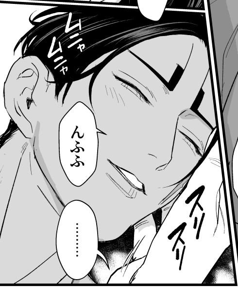 エア🌙🎏 寝ながら甘え之進 