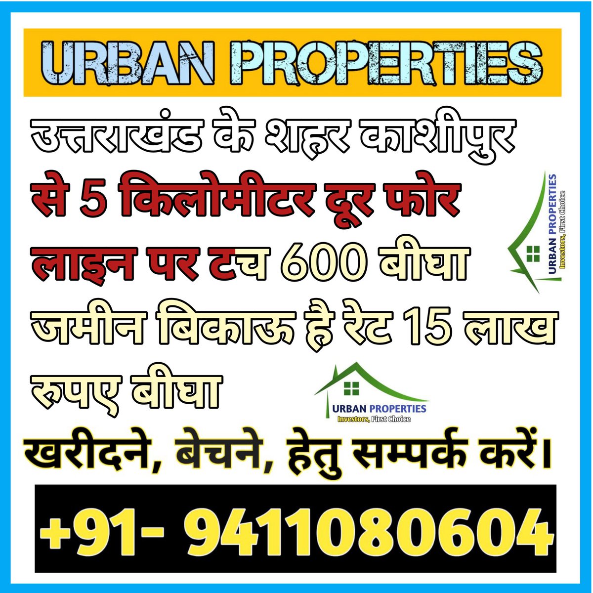 Urban_Propertiy's tweet photo. #UrbanProperties https://t.co/JPazV3LPsT