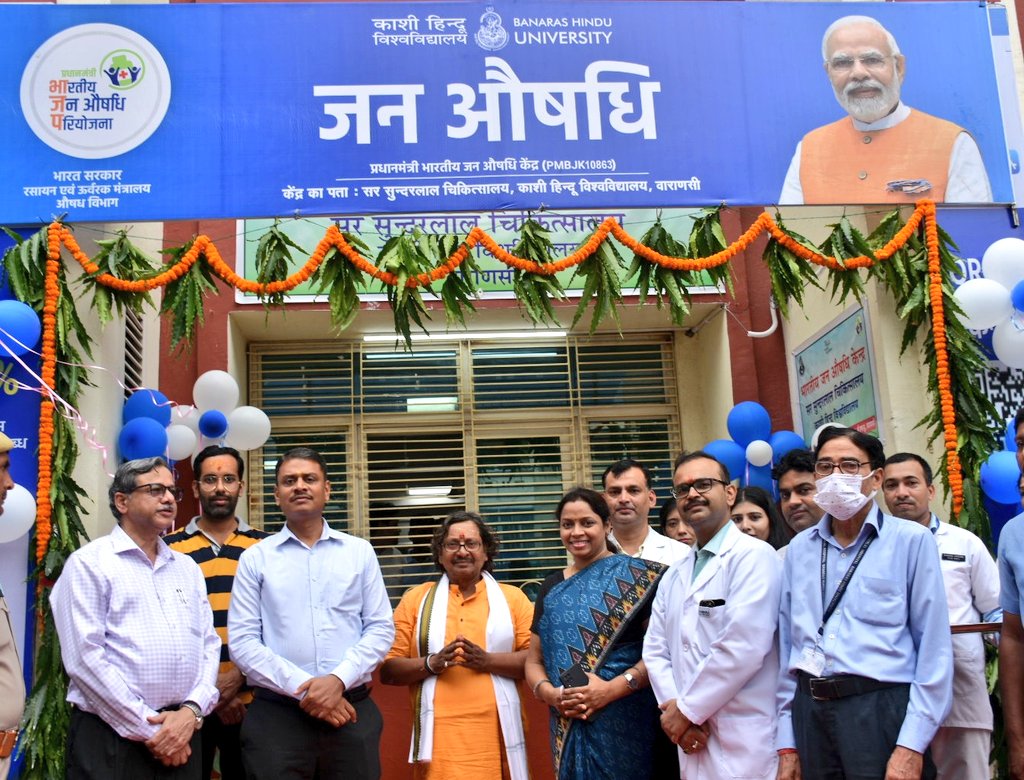 VCofficeBHU's tweet photo. सर सुन्दरलाल चिकित्सालय, काशी हिन्दू विश्वविद्यालय के शताब्दी सुपर स्पेशियलिटी ब्लाक स्थित प्रधानमंत्री भारतीय जन औषधि केंद्र का उद्घाटन मा. एस. राजलिंगम, जिलाधिकारी, वाराणसी के कर कमलों द्वारा संपन्न हुआ। 
@Varanasi_DM https://t.co/8fty482rmg