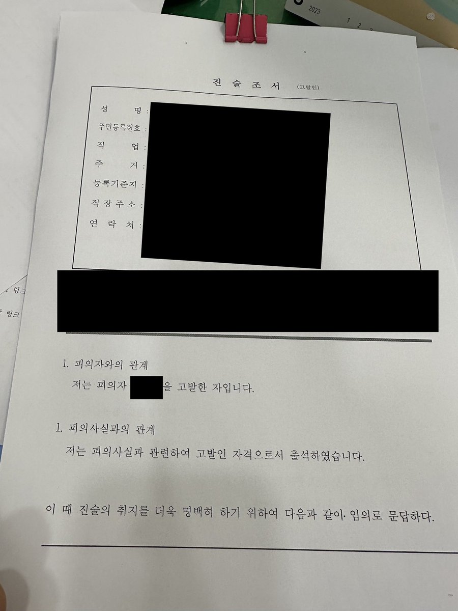 saiga_hate_fu's tweet photo. 안녕하세요 스미레님(@Sumire_12K)

추가적으로 불법행위에 대한 증거를 제보해주신 고마운 분들과 법조인의 도움을 받아서 정식으로 수사기관에 관련 혐의점들에 대해서 공익신고를 진행하였습니다.

이번에는 제대로 소명하실 수 있길 바라며 좋은 하루 되시길 바랍니다. https://t.co/Ef8sW7KpTP