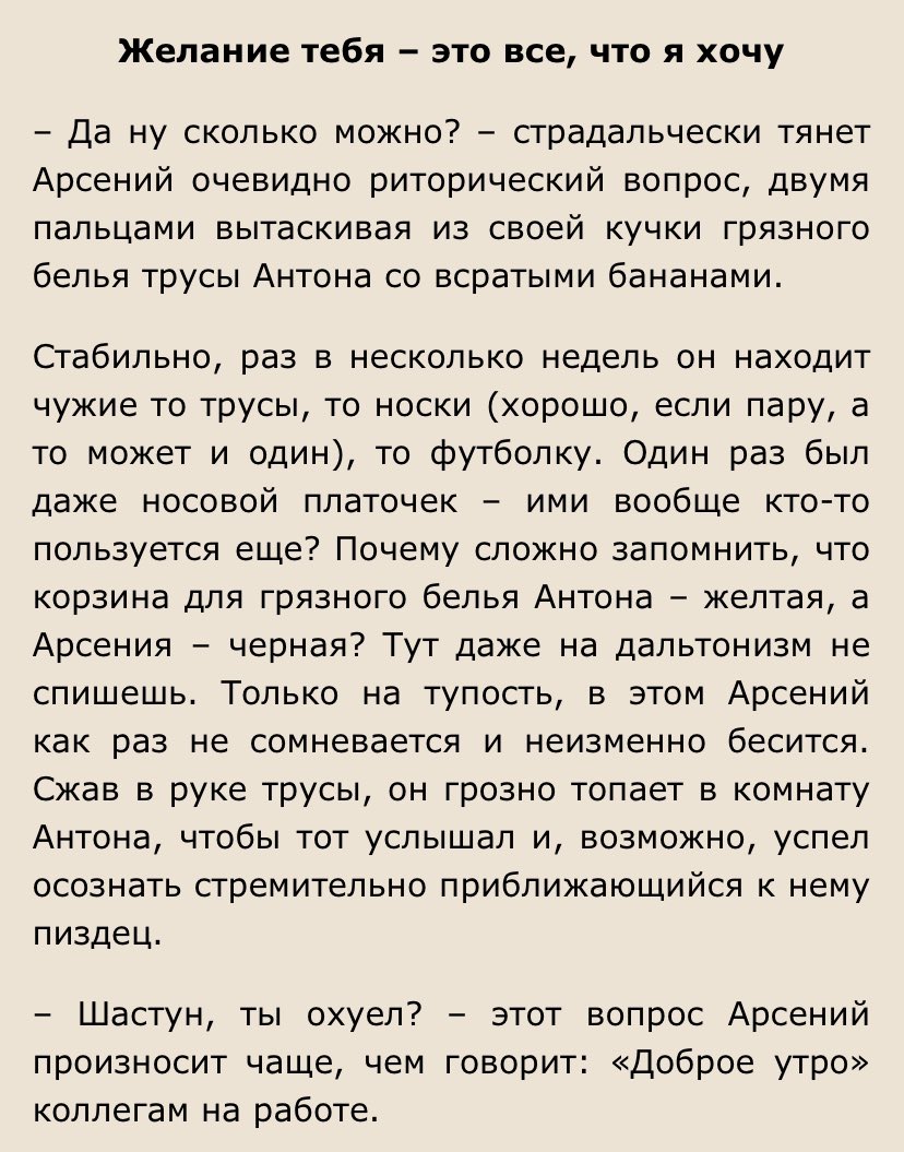 Сторифест — Сторифест. Telling stories НИУ ВШЭ.