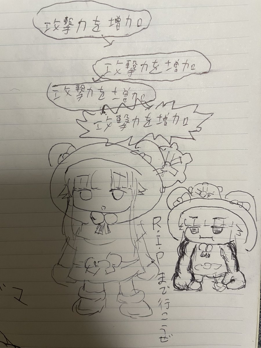 モミジちゃんほっぺもちもちだね・・・うおっ・・・腕はクマみたいだ・・・ 