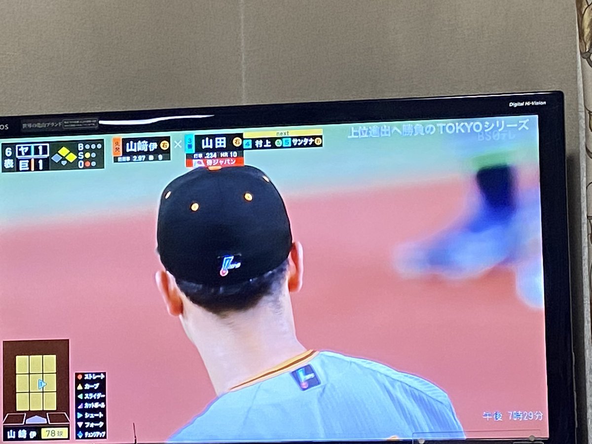 とりあえず同点！

この回逆転するぞ

＃ヤクルトスワローズ