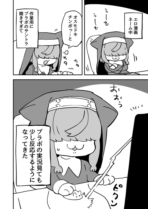 日記(4年の積み重ね 