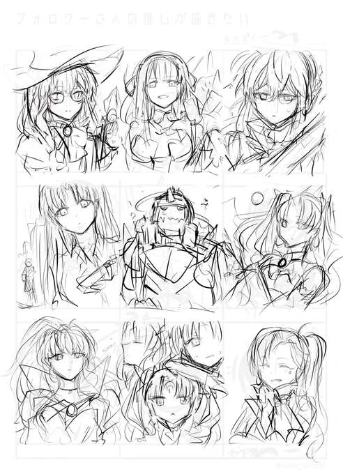 @1 楽し〜 ラフ 
