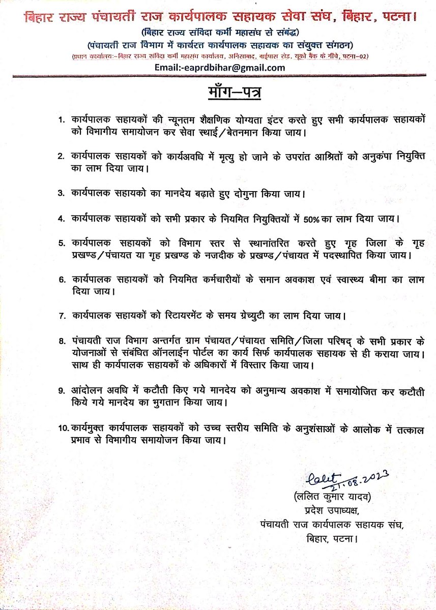 BeasaBiharexe's tweet photo. #JAGOSARKARNITISHKUMAR
#JAGOSARKARNITISHKUMAR
#JAGOSARKARNITISHKUMAR
#JAGOSARKARNITISHKUMAR
#JAGOSARKARNITISHKUMAR
#JAGOSARKARNITISHKUMAR
#JAGOSARKARNITISHKUMAR
#JAGOSARKARNITISHKUMAR
@BJP4Bihar @NitishKumar @yadavtejashwi @RJDforIndia @CMBiharNK @Jduonline @pushpampc13 https://t.co/iHlZUaUYyw