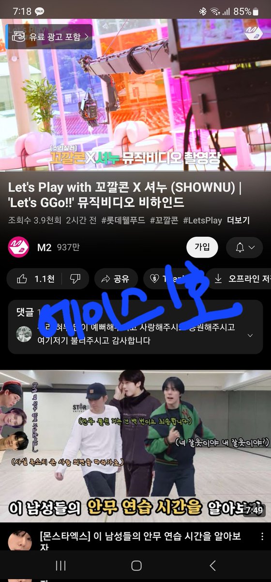 yooji1222's tweet photo. #LetsGGo_์
๋
์ ์ ์ต์ ์ ๊ณผ์์ต์ ์ ๋ง๋จ์ด๋ผ๋์๐ฅณ
๋ฎค๋น๋ ์ฃผ์๊ณ ๋นํ์ธ๋๋ ์ฃผ์๊ณ
๋ฐฅ๋์ ๊ผฌ๊น์ฝ๋จน๊ฒ ๋น์ฒจ์์ผ์ฃผ์ธ์๐
#๋ชฌ์คํ์์ค #์
๋ #LetsGGo #MONSTAX #SHOWNU https://t.co/ti6eK3QDN6