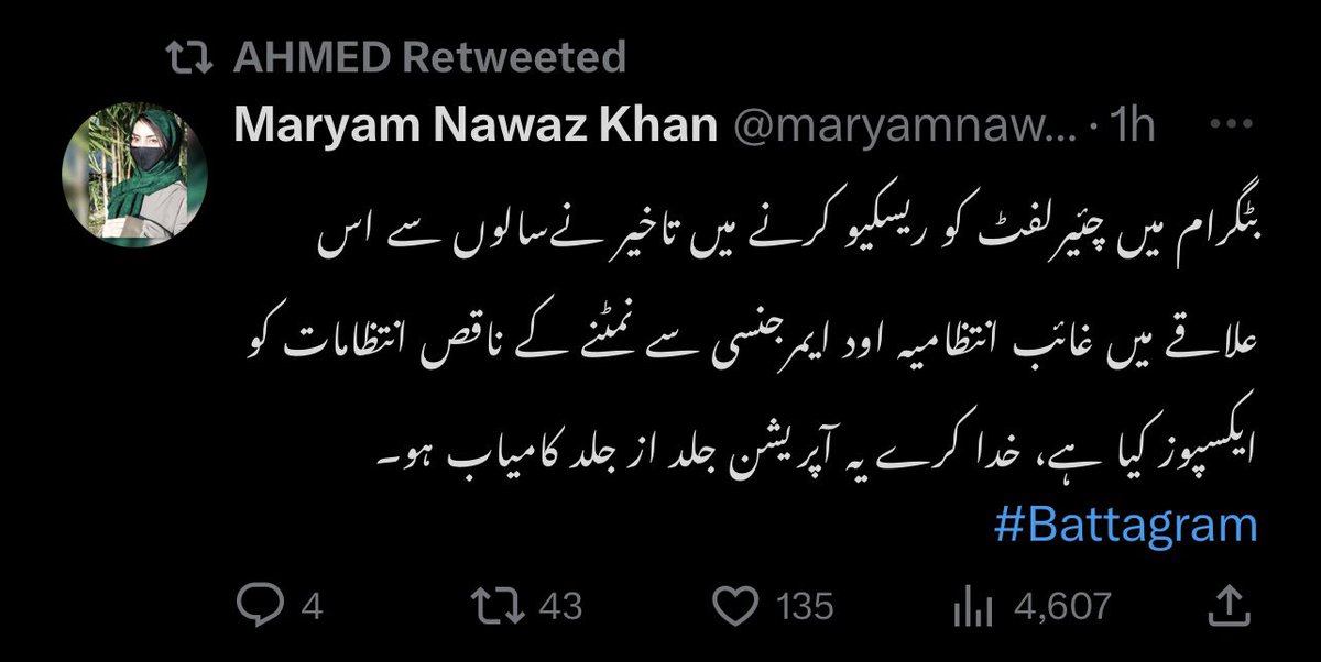 Dr_Haroon72's tweet photo. @PMLN_LOVER1 Siyasat to ap kar rhy hain bhai https://t.co/F11MUw0EF7