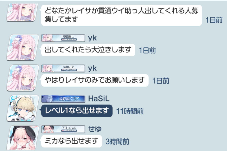 scheler75's tweet photo. 役に立たないコンビじわる https://t.co/9goQGOSDcN