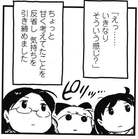 「美味しいビリヤニのお店行かない?」されて「行きます～!」して、どんなビリヤニなのかなぁと行ってみたらいきなり店構えで想像を超えてきた件 