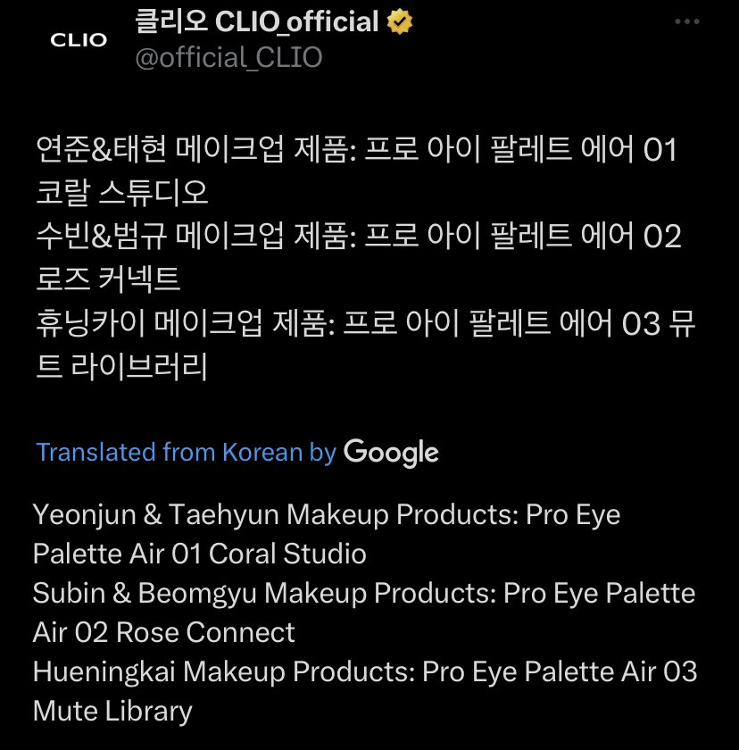 SNBPH_'s tweet photo. Hello MOAs! 🙈

Anyone interested for PH GO pasabuy ng clio? I think meron sila diff shades of eye palette to release next week! 💸

Will open kasi bibili iz me for personal use so sabayan nyo ako 😭😂

Will post once they have prices na ❤️ https://t.co/5cj38R2PNy