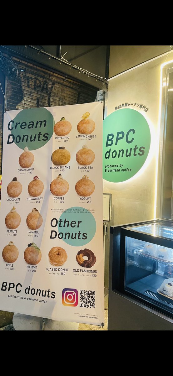 rolapiyo's tweet photo. 噂のBPC買ってみた🍩♡⃛
クリームたっぷり楽しみ🤤
#表参道
#BPCdonuts https://t.co/QWYH6pv6P9