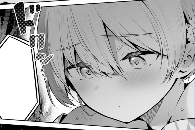 明日の週刊少年マガジン
よわよわ先生
センターカラーで載ってます! 