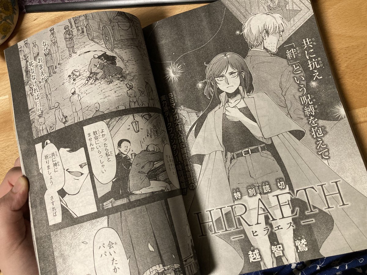 saku_mri's tweet image. きたきたきたー！！漫画だー！！！漫画だぞー！！漫画になってるー！！！
みんなアンケートよろしくなー！！！😂✨✨💪✨✨✨