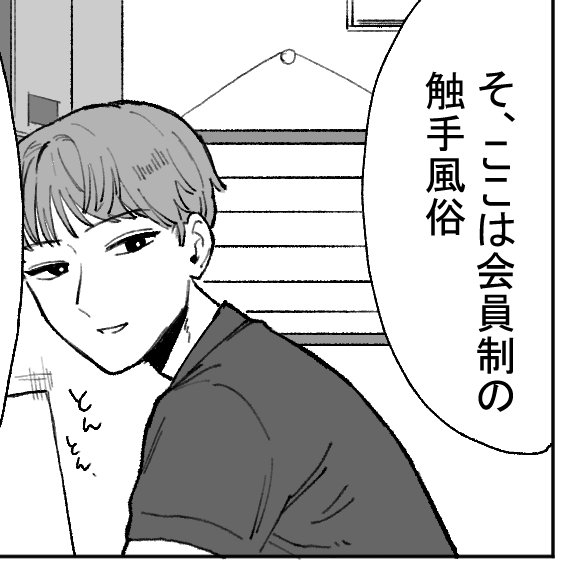 涼しい顔で言うセリフではない 