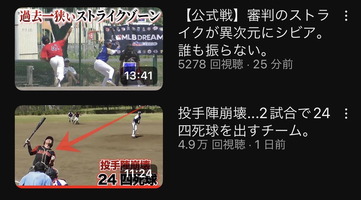 2日連続でトクサンTVのサムネになりました笑笑
どんな形でも写ってることが嬉しい〜🤩
是非皆さん見てください👌
#トクサンTV