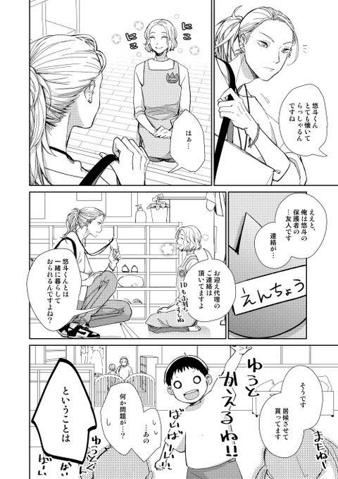 (2/2) 