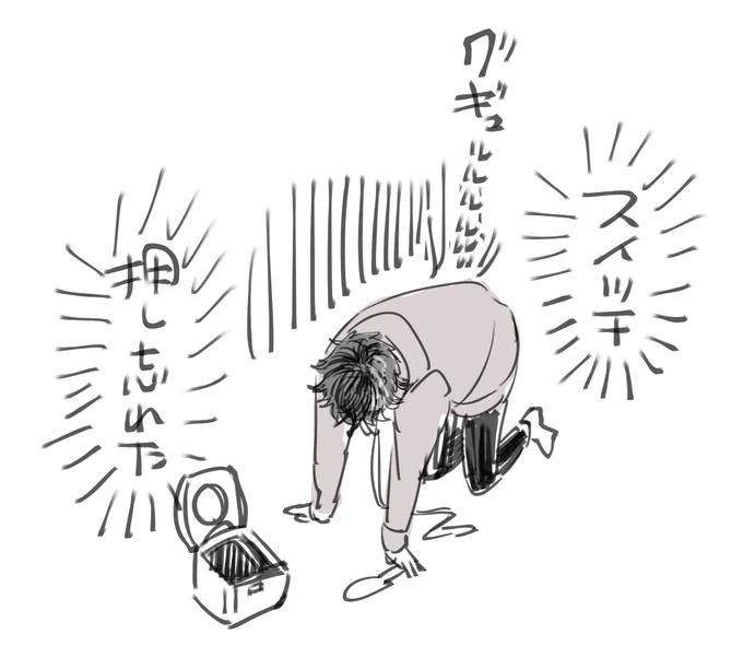 絵日記 今日は7時くらいに夕飯の予定だった 