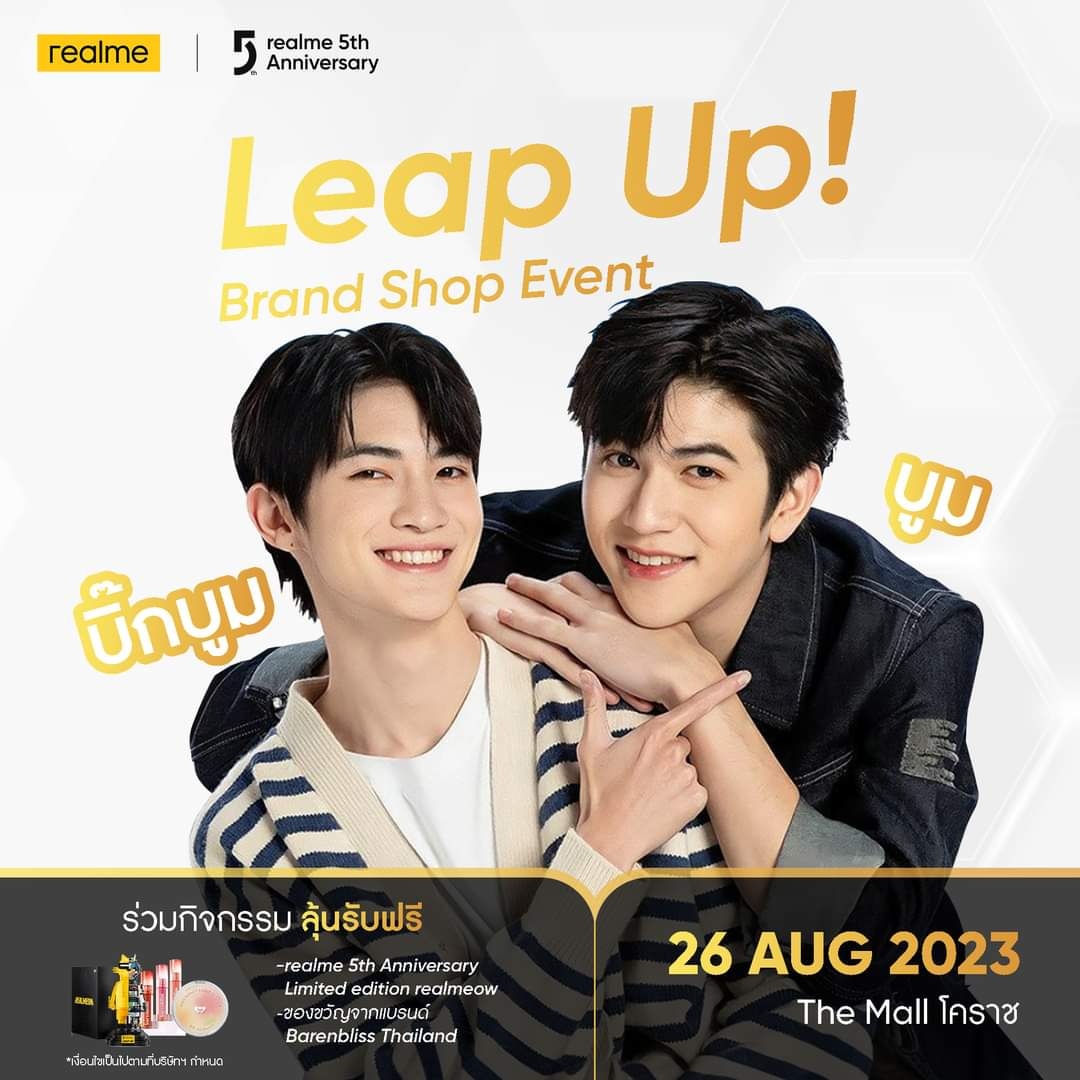 งาน realme 5th Anniversary - Leap Up Brand Shop Event  🎊 วันที่ 26 ส.ค. 66 พบกันที่ realme Brand Shop สาขา The Mall โคราช เวลา 14:00 น. เป็นต้นไป ✨
✨ พบกับ คุณบูม - บิ๊กบูม นักแสดงจาก “Future วิศวะสุดหล่อกับคุณหมอของผม” ร่วมกิจกรรม ลุ้นรับของรางวัลสุดพิเศษมากมายภายในงาน!*