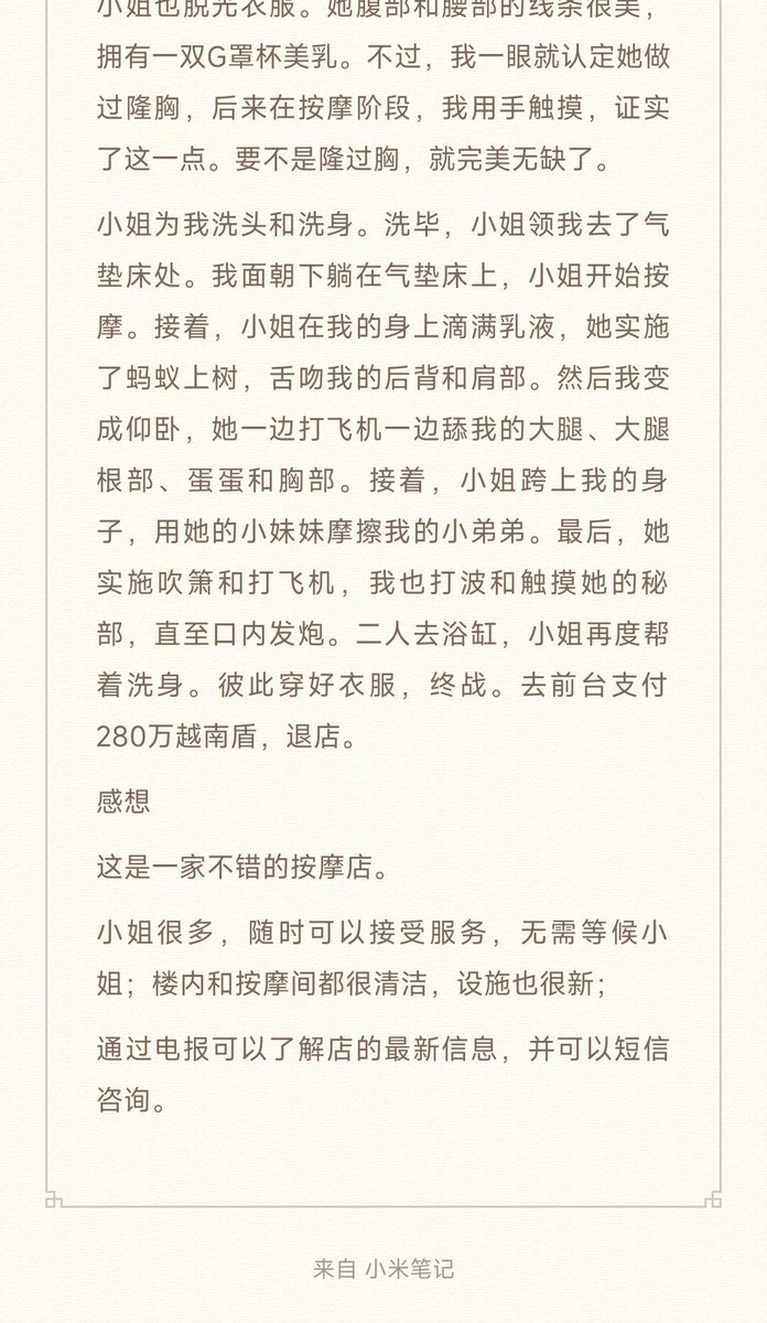 索索 (@tansuo_shijie) / Posts / X