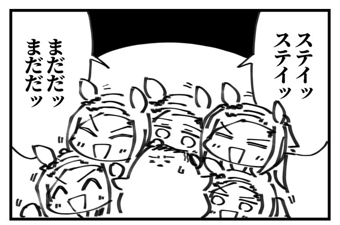 キタサンが出るということはバクシンが出るということも確定ですね!!!!
 #ぱかライブTV #アニメウマ娘
 #ウマ娘3期 #ウマ娘!!!!! 