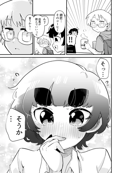 3/3 