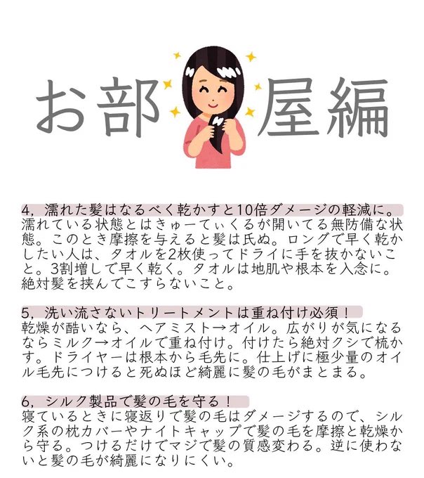 hiro_signore's tweet photo. 美容業界11年いたけど、ほんとヘアケア難民はトリートメントの使い方、マジで覚えてほしい。
やってみた友達が14日間で髪質が変わって感動していました。 https://t.co/6NGf5xMIOz