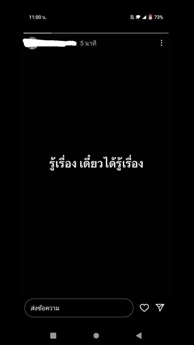 pjyfssa67277's tweet photo. ดูครับฝั่งนั้นก็ไม่ธรรมดาเหมือนกันไม่งั้นคงไม่เกิดเรื่องแบบนี้ #โรงเรียนสาย25 https://t.co/kEfYcbQCU7