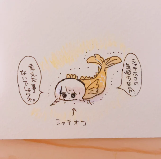 らくがき 