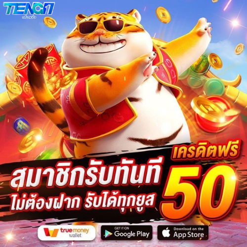 pro666_6's tweet photo. 👑 แจกเครดิตฟรี 50 👑

ติดตาม+รีทวิต♻️+กด❤️
⬇️ 💬คอมเมนท์ #แจกฟรี50 ⬇️

แคปภาพแจ้งขอรับกับแอดมิน

⏺สมัครผ่านลิงค์ 📲 https://t.co/bCN2MbvFjF
⏺แอดไลน์📲 https://t.co/AUOyOt3ccH

#เครดิตฟรี #เครดิตฟรี50 #เครดิตฟรีล่าสุด #สล็อตเครดิ��ฟรี https://t.co/BEeHBqvVLX
