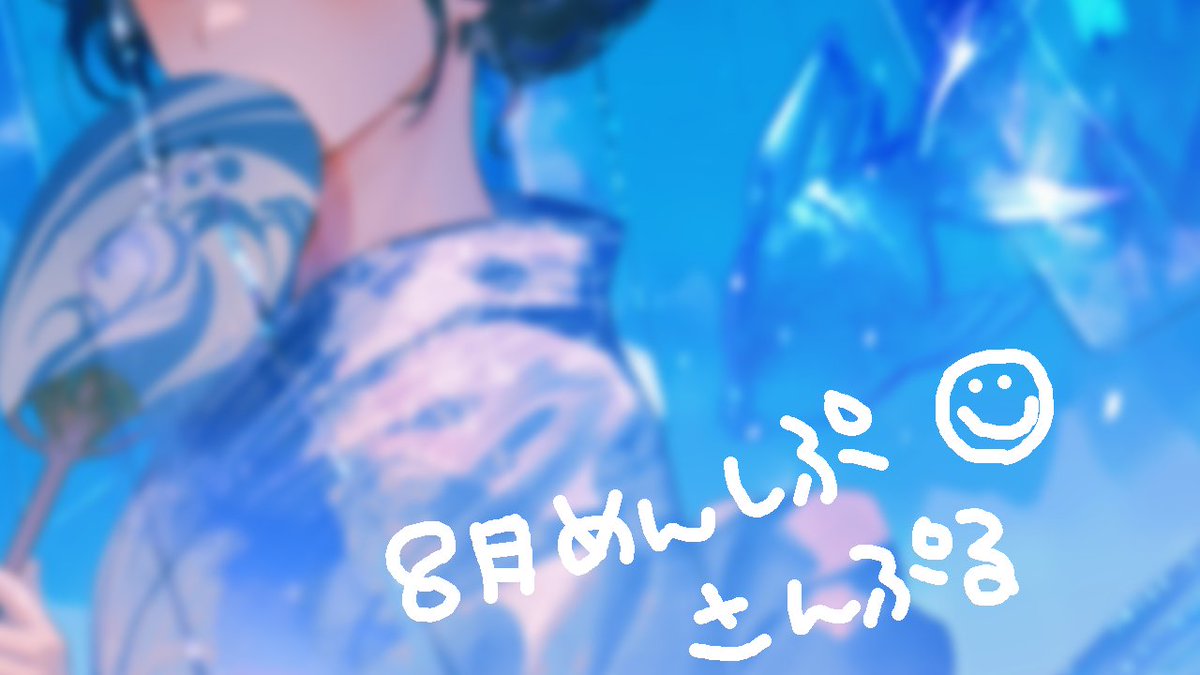 メンバーシップ限定壁紙🎐 youtubeメンバーコミュニティﾁｪｷしてね