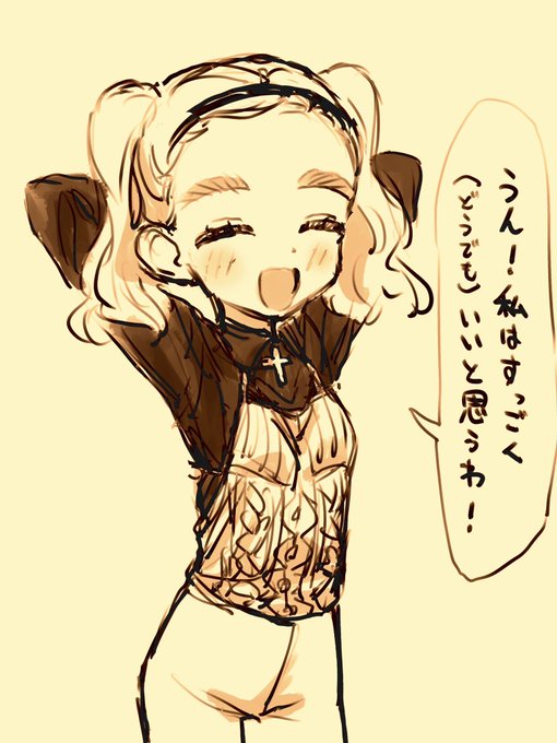 たまには屈託のない笑顔を見せるハーシャ描こうかな #nijieith_oc 