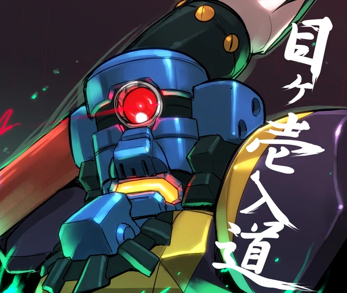 メガワンニュード今週よりプレイアブル実装です。よろしくお願います!!! #メダロットS 